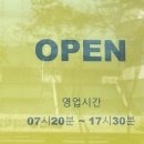 을지대컴포즈커피