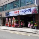 다다웰빙식품