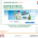 아이디디