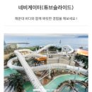 다있움 이미지