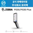 PS쇼핑