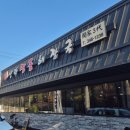명품갈비탕 | 김해 맛집 신라명품해장국 갈비탕,내장탕 포장후기