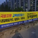 상백직업전문학교