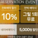 뚜바비앙펜션 이미지