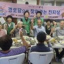 양평2리경로당 이미지