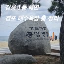 중앙광장 화장실 이미지