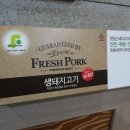 탕가네생고기김치찌개삼겹살 이미지