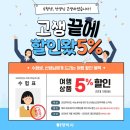 가이드할인항공권 이미지