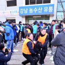 구룡마을마을회관 이미지