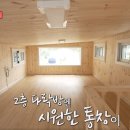 천뚱 농장 이미지