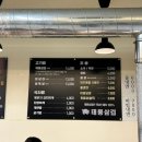 태풍삼겹 이미지