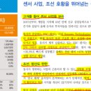 대양자동차