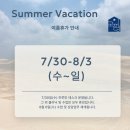 국어당학원