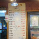 삼미상회 이미지