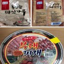 주식회사 평산식품