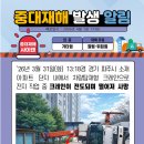 (주)신성조경