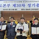 영천다목적회관 이미지