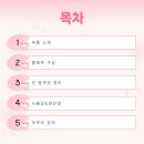 플라워 팔레트 | 봄웜 섀도우 추천 플라워노즈 멀티 팔레트 화이트 스완