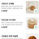 카페오더블유오