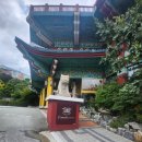 고담한정식 | [부산한정식] 부산 상견례 장소 코모도호텔 고담 후기