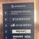삼익실내골프연습장 이미지