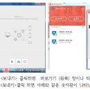 Send Anywhere 설치와 사용법-PC와 스마트폰 연결 프로그램 이미지