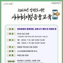 잠원동주민센터 5층 대강당 이미지