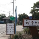 보리식당 이미지