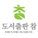 도서출판 교원