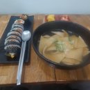 이태원왕김밥 이미지