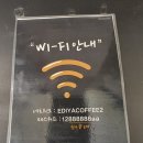 이디야커피 을지대점 네이버블로그
