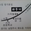와뚠지 이미지