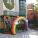 고은어린이집 이미지