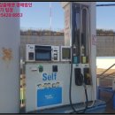 포항주유소 이미지