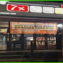 아라식당 - 창원시 성산구 | 아라식당
