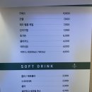 안다미로1514 이미지