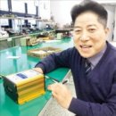 성진전자 이미지