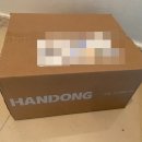 추석 할머니 명절 선물 [한동 녹용 한방차] 추천