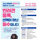 고강동물병원 네이버블로그