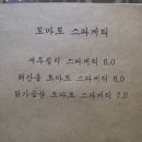 다나점빵