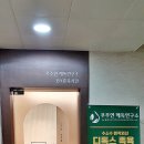 우주연한의원 네이버블로그