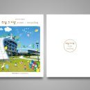 이젠(e-zen) 이미지