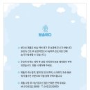 유모차카시트세탁 뽀송 이미지