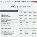감일초등학교 이미지