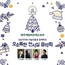 오소록 이미지