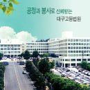 신현국시장 허위사실유포 `무죄선고` !!! 이미지