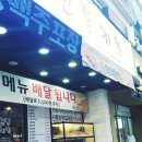 신통치킨(상인점)