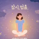 우드멍 이미지