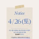 에소코핏용인 이미지