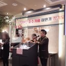 프렌즈스크린 주례점 | 김해 순수 카페 정모(송년회) With 프렌즈 이벤트